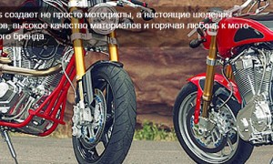 Ecosse Moto Works: мотоцикл для эстетов